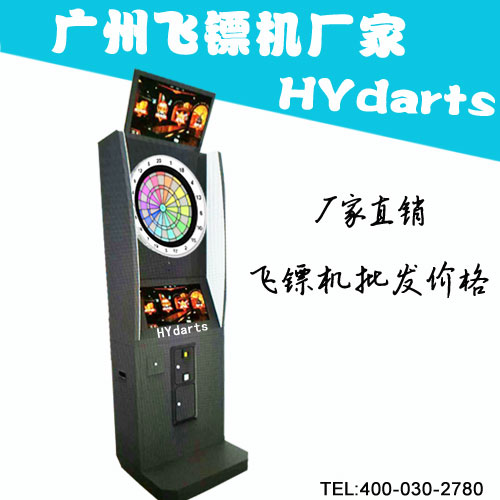 網(wǎng)絡飛鏢機廠家