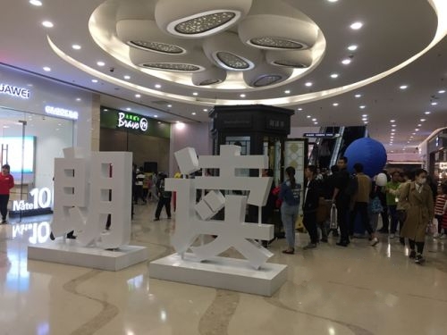 朗讀亭福清免費開發(fā)現(xiàn)場