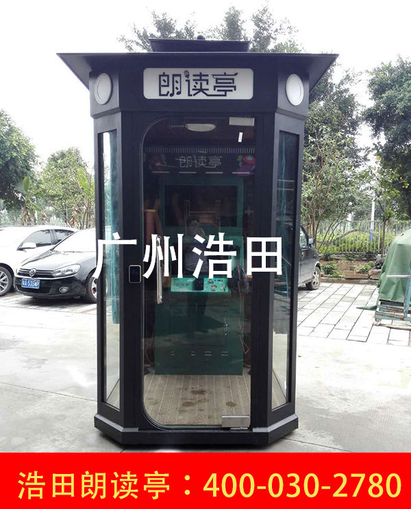 專業錄音棚朗讀亭