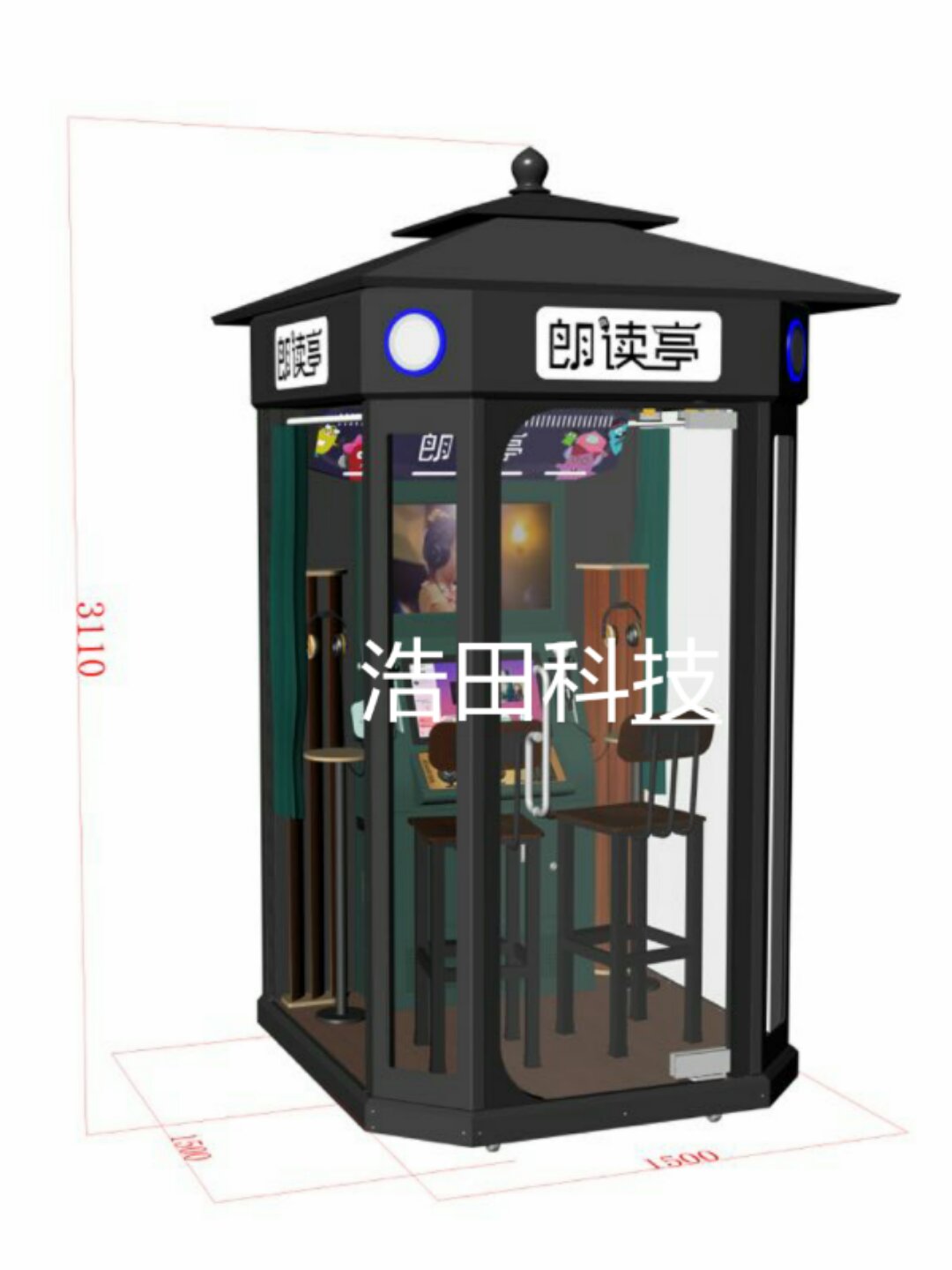 朗讀亭設(shè)計(jì)圖