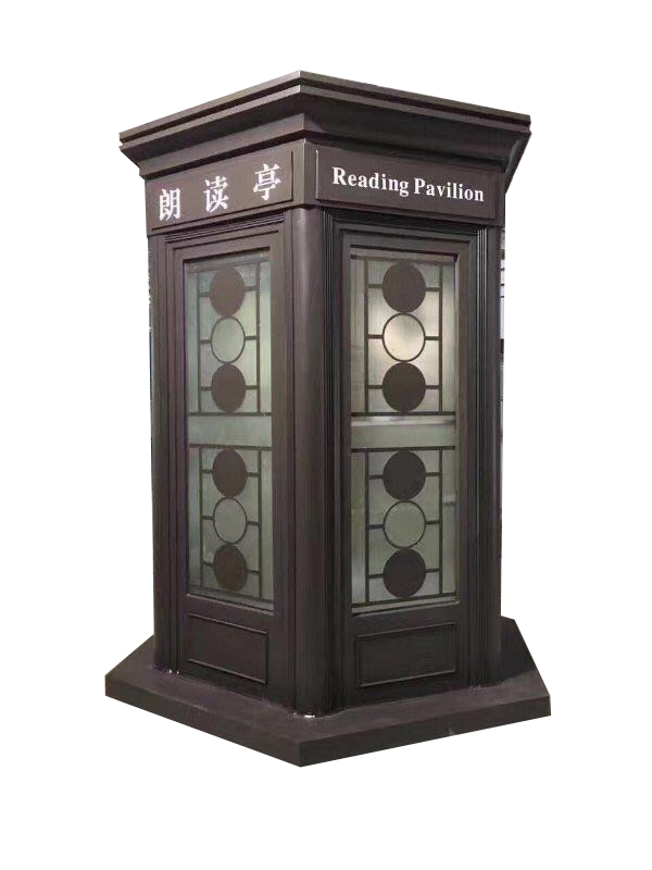 中小學(xué)朗讀亭