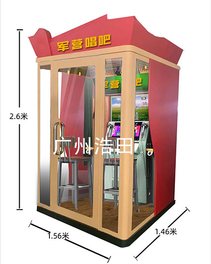 軍營(yíng)唱吧機(jī) 軍營(yíng)唱吧機(jī)